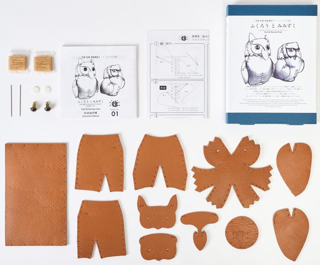 革模型キット「ふくろうとみみずく」商品構成内容画像。

Image of the contents of the leather model kit 'Owl and horned Owl' product composition.