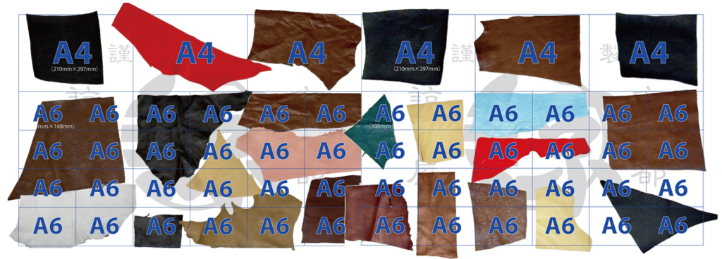 ３００ｇパックのレザーパック量画像。
Image of leather pack quantity in 300 g packs.